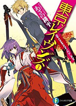 Animes In Japan 🎄 on X: INFO ATENÇÃO FÃS DE SLIME! O estúdio 8