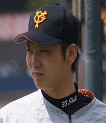 Shoki Kasahara