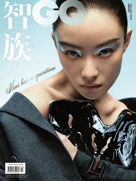 Ni Ni, GQ Magazine February 2023 Cover Photo - China