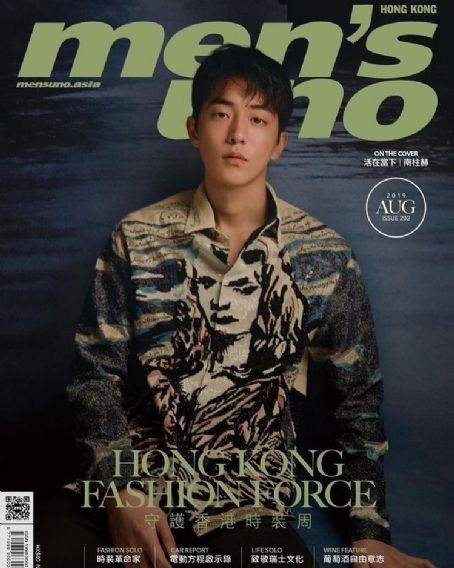 Nam Joo-hyuk, Mens Uno Magazine August 2019 Cover Photo - Hong Kong