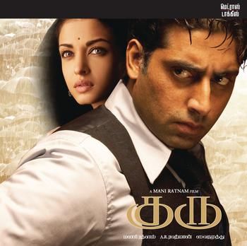 Guru (Original Motion Picture Soundtrack) - A.R. Rahman