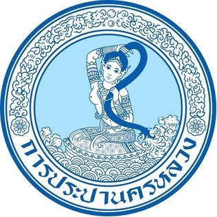 Metropolitan Waterworks Authority