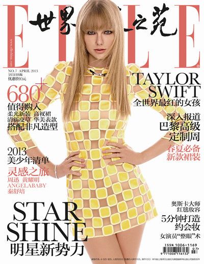 Taylor Swift, Elle Magazine April 2013 Cover Photo - China