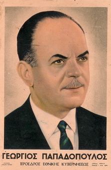 Georgios Papadopoulos