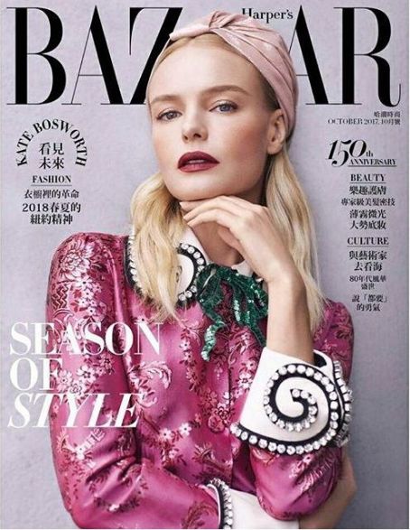 Kate Bosworth - Harper's Bazaar Magazine Cover [Taiwan] (October 2017)