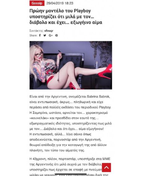 Instagram