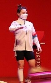 Ham Eun-ji