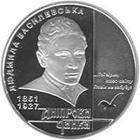 Dniprova Chayka
