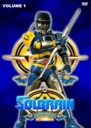 Special Rescue Command Solbrain