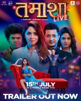 Tamasha Live