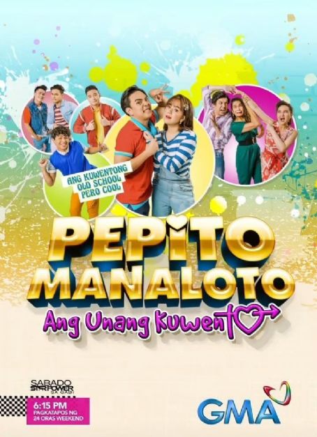 Ang unang kuwento