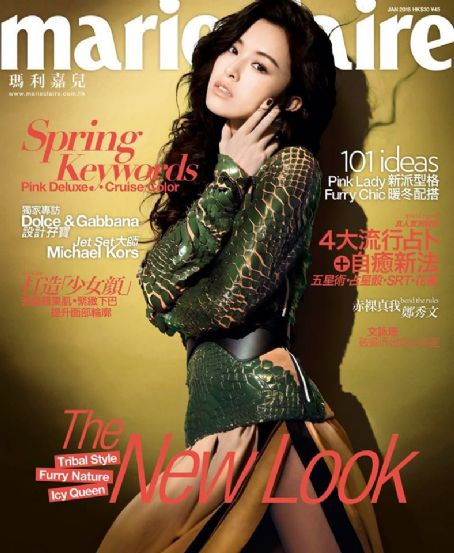 Janice Man, Marie Claire Magazine January 2016 Cover Photo - Hong Kong