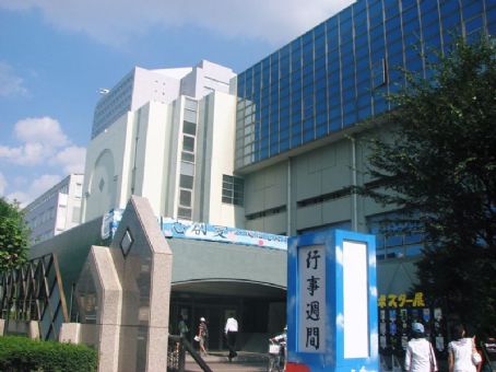 Koishikawa Secondary Education School