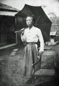 Shima Ryū