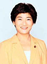 Chinami Nishimura (politician)
