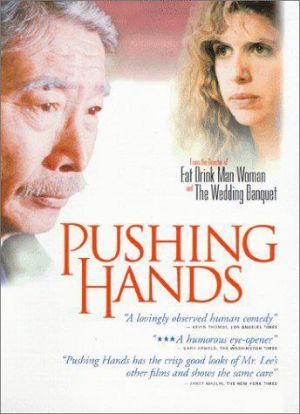 Pushing Hands
