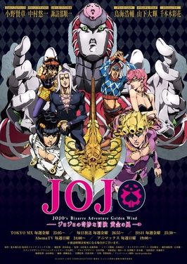 JoJo's Bizarre Adventure: Golden Wind