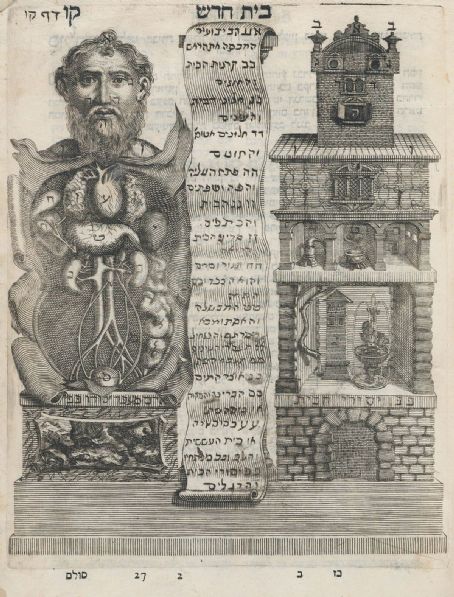 Ma'aseh Toviyyah