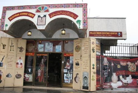 Palestinian Heritage Center