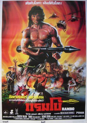 download rambo first blood part ii master system video game for free
