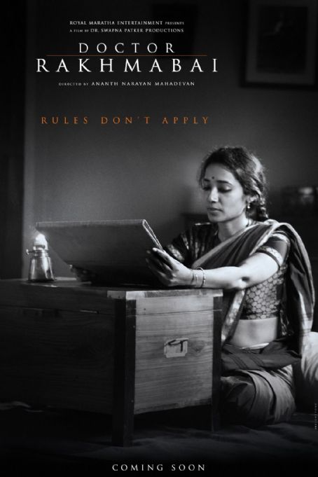 Doctor Rakhmabai