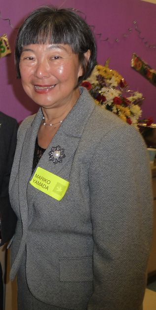 Mariko Yamada