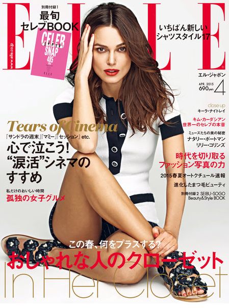 Keira Knightley, Elle Magazine April 2015 Cover Photo - Japan