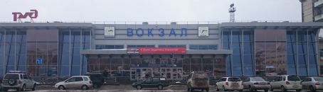 Yuzhno-Sakhalinsk railway station