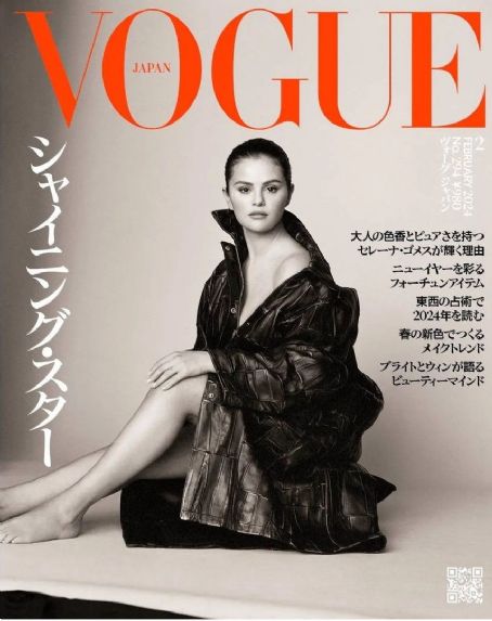 Selena Gomez - Vogue Magazine Cover [Japan] (February 2024)