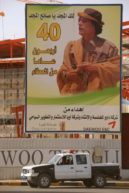 40th anniversary of the Libyan Revolution