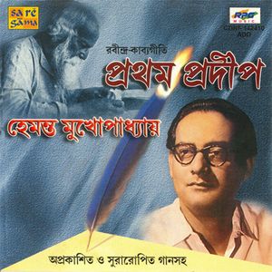 Hemanta Kumar Mukhopadhyay - PROTHAM PRODIP (HEMANTA MUKHERJEE ...