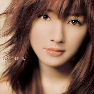 Shiroi Hana