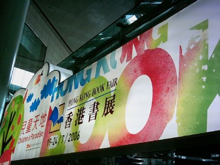 Hong Kong Book Fair
