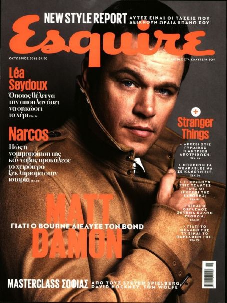 Matt Damon - Esquire Magazine Cover [Greece] (October 2016)