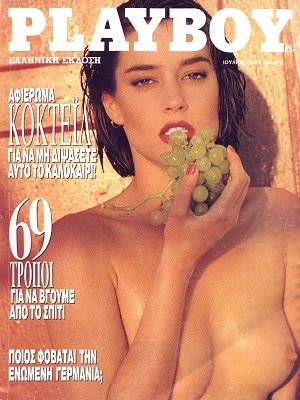 1990 playboy Playboy Magazine