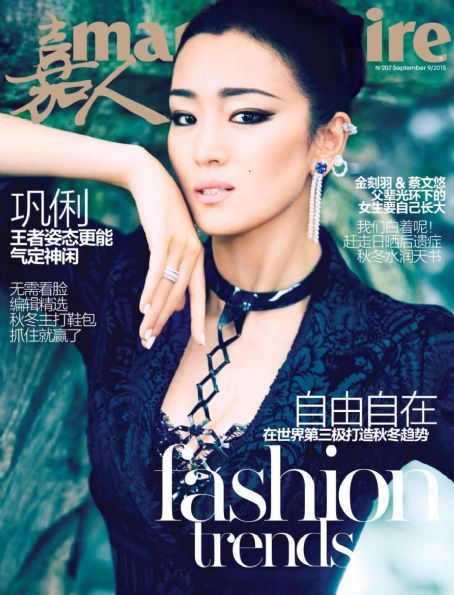 Gong Li, Marie Claire Magazine September 2015 Cover Photo - China