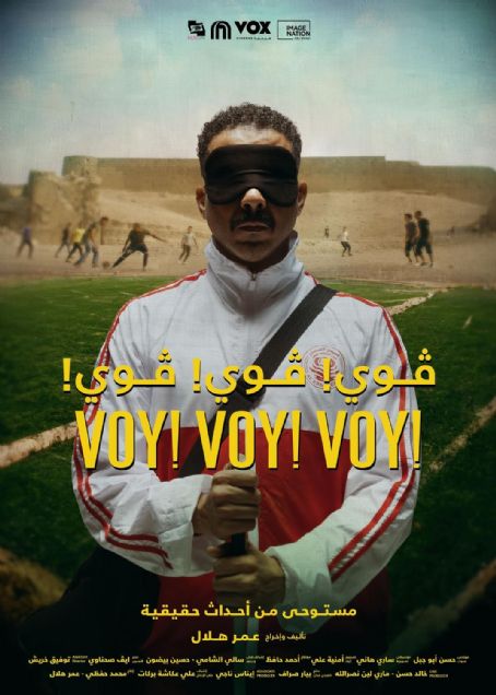 Voy! Voy! Voy!