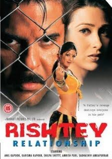 Rishtey