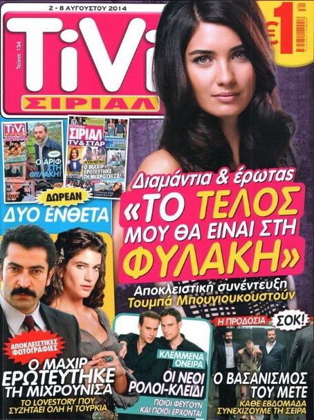 Tuba Büyüküstün - Tivi Sirial Magazine Cover [Greece] (2 August 2014)