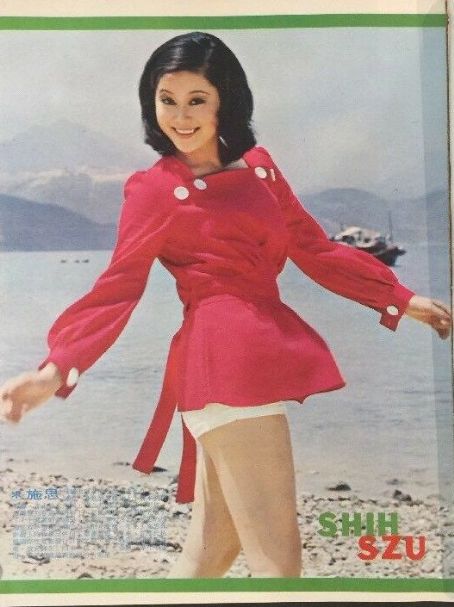 Szu Shih - Hong Kong Movie News Magazine Pictorial [Hong Kong] (May 1974)