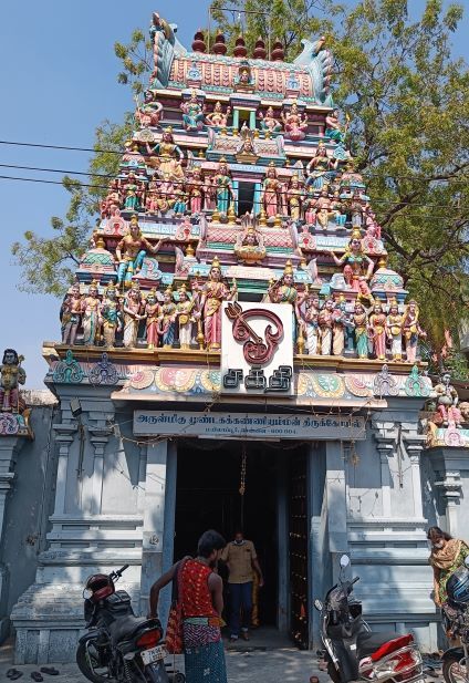 Mundaka Kanni Amman Temple (Topic) - FamousFix