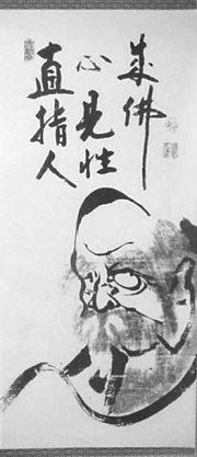 Hakuin Ekaku