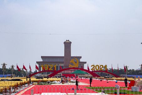 100th Anniversary of the Chinese Communist Party