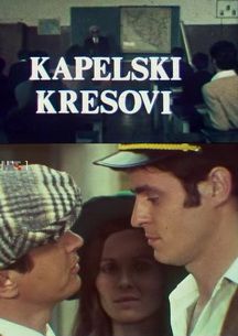 Kapelski kresovi