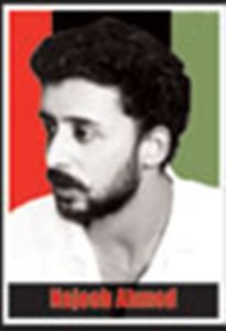 Najeeb Ahmed
