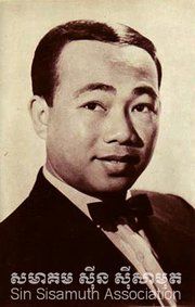 Sinn Sisamouth