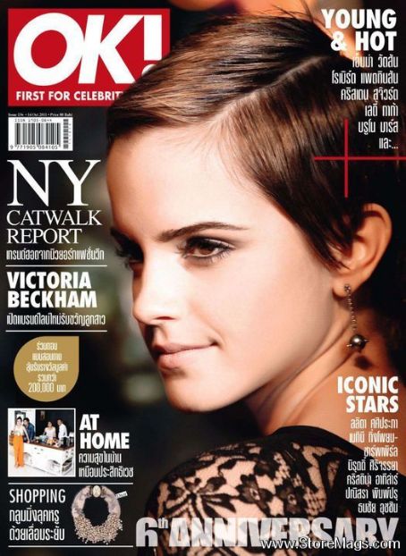 Emma Watson, OK! Magazine 14 October 2011 Cover Photo - Thailand