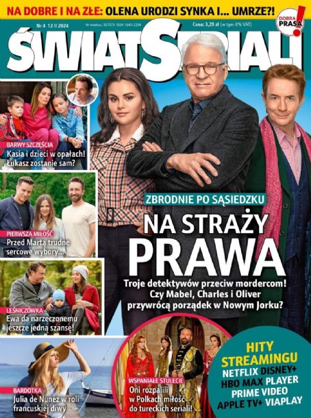 Selena Gomez - Swiat Seriali Magazine Cover [Poland] (12 February 2024)