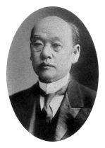 Hōjō Tokiyuki (Scouting)
