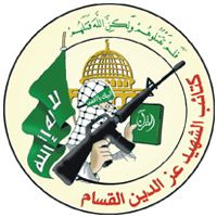Abdullah Barghouti